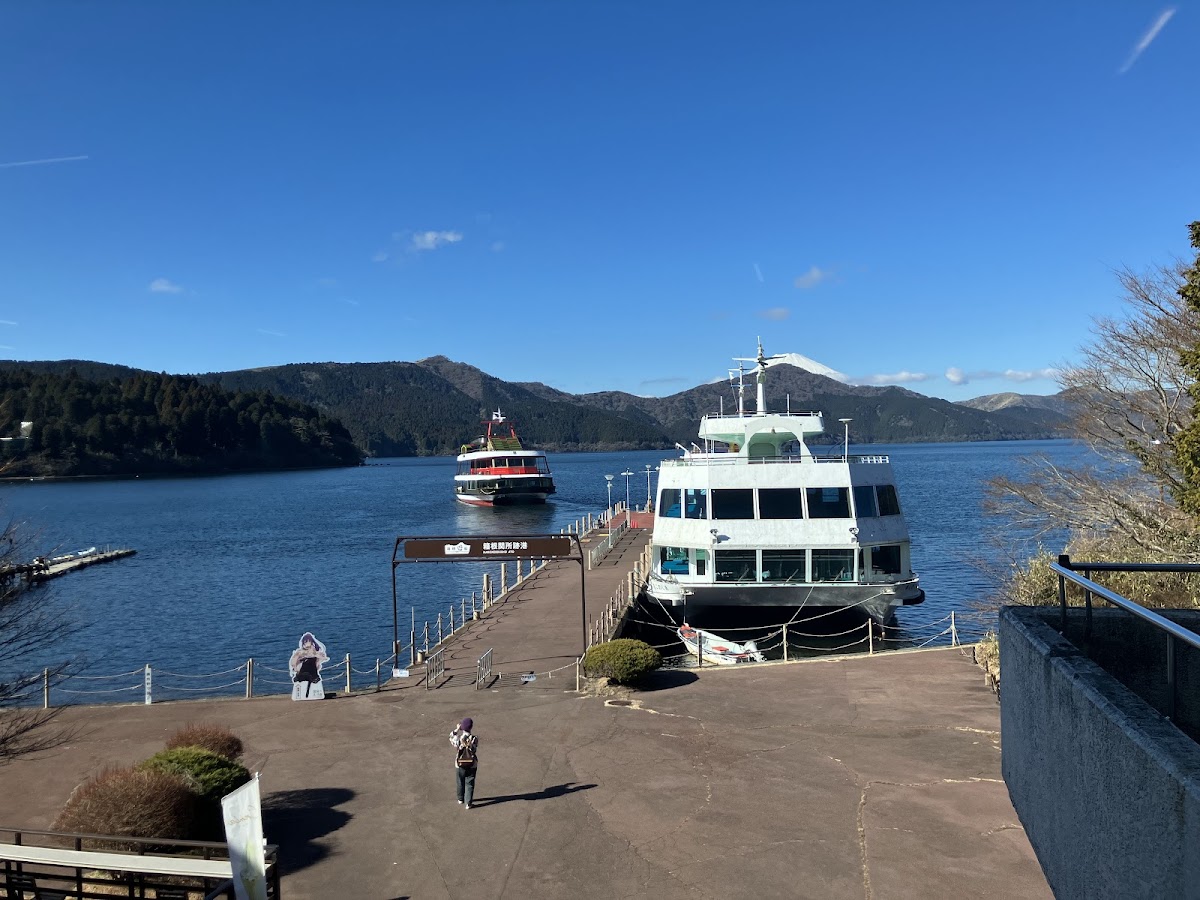 芦ノ湖湖畔散歩コース（元箱根港〜箱根公園） の写真 2
