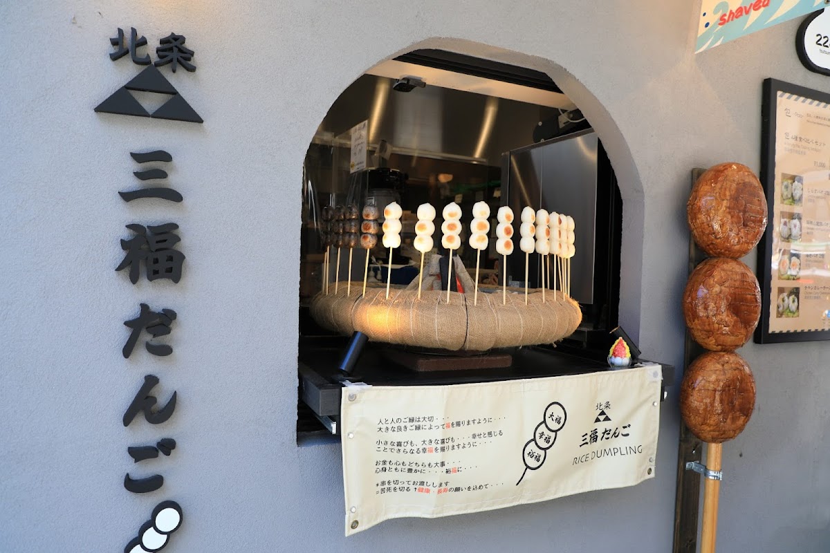 箱根湯本温泉街散策コース の写真 3