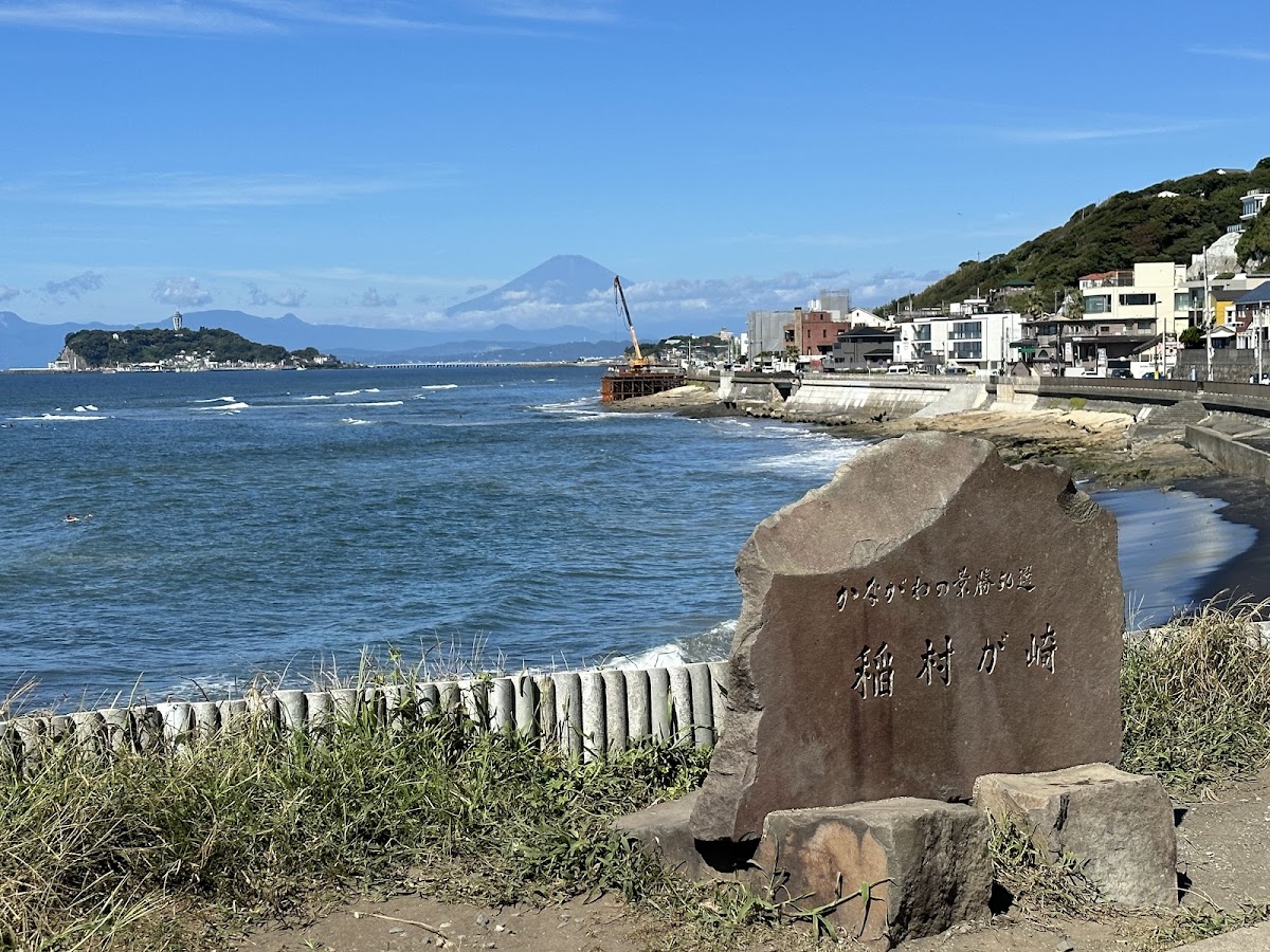 稲村ヶ崎 海岸ルート の写真 4
