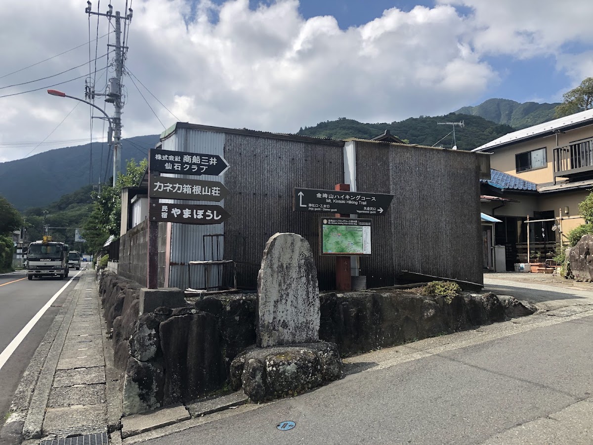 金時山麓 高原ハイキングコース