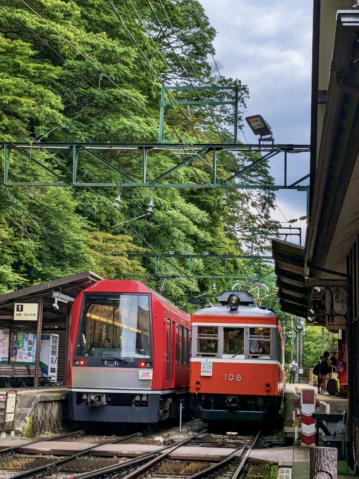 宮ノ下温泉街レトロ散歩コース の写真 4