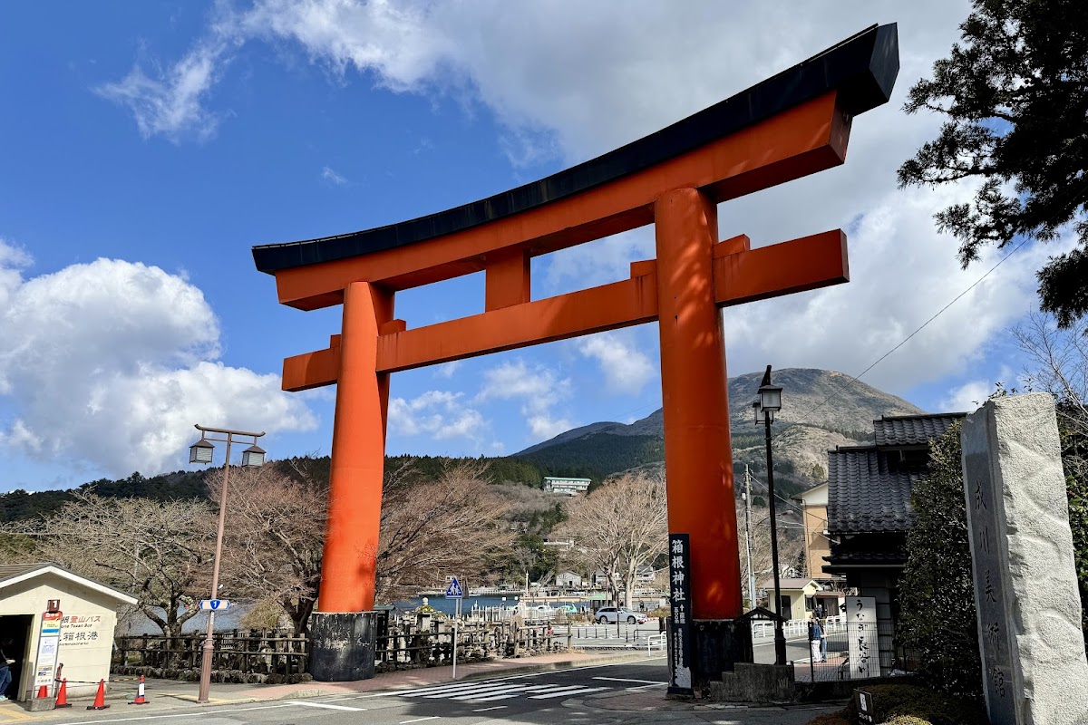 元箱根・箱根神社ロングウォーク の写真 4