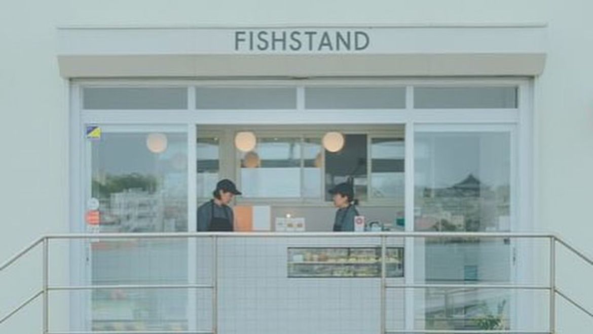 FISH STAND