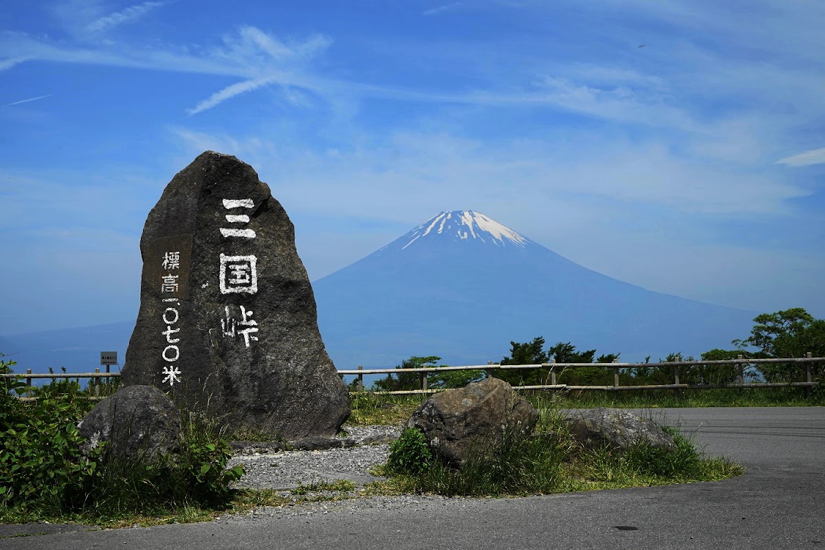 折り返し地点の絶景