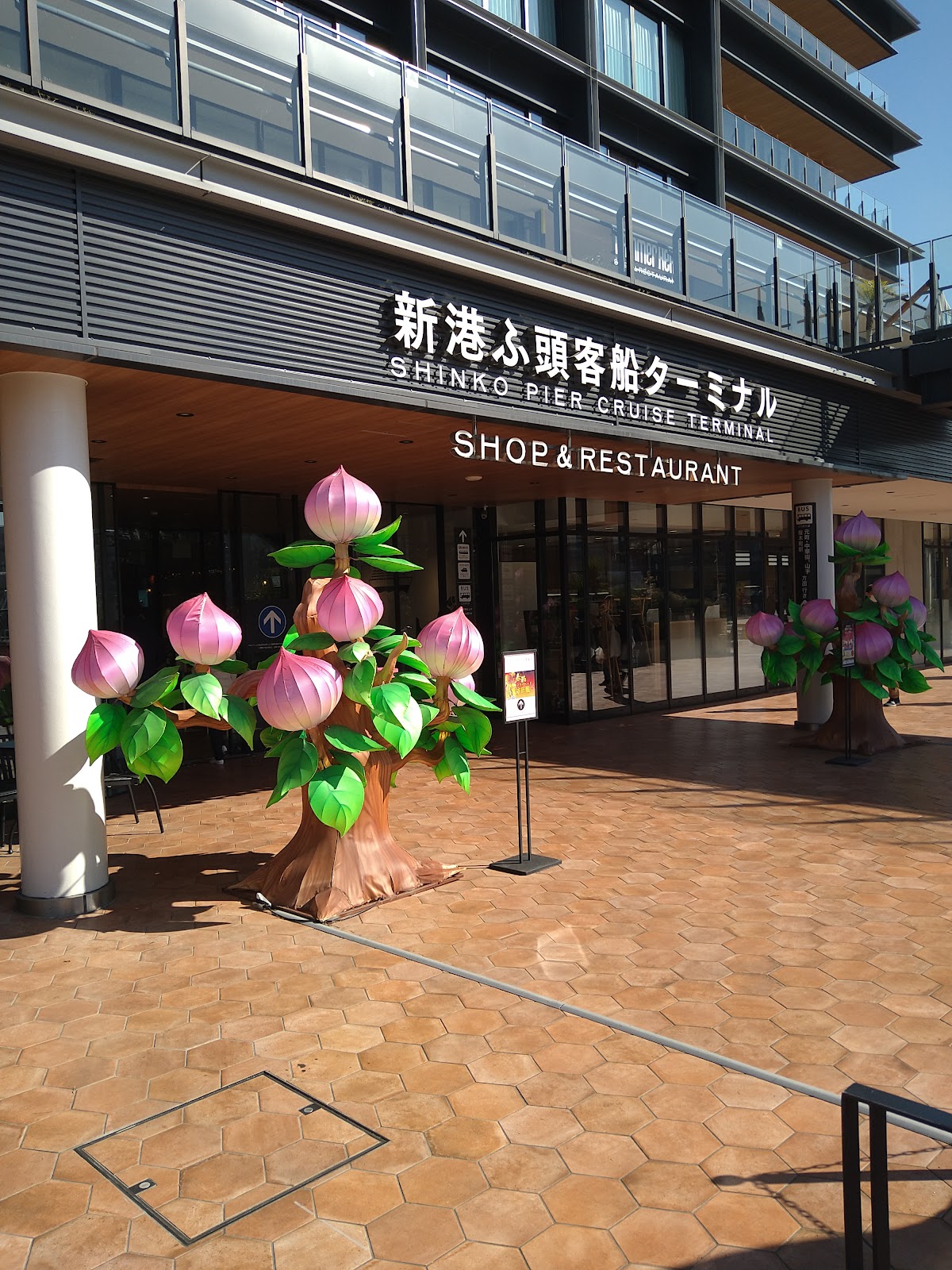 横浜ハンマーヘッド