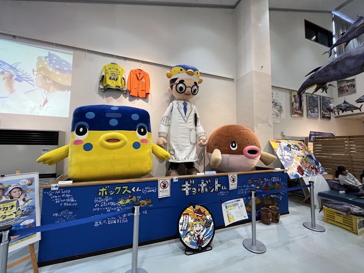 渚の駅たてやま