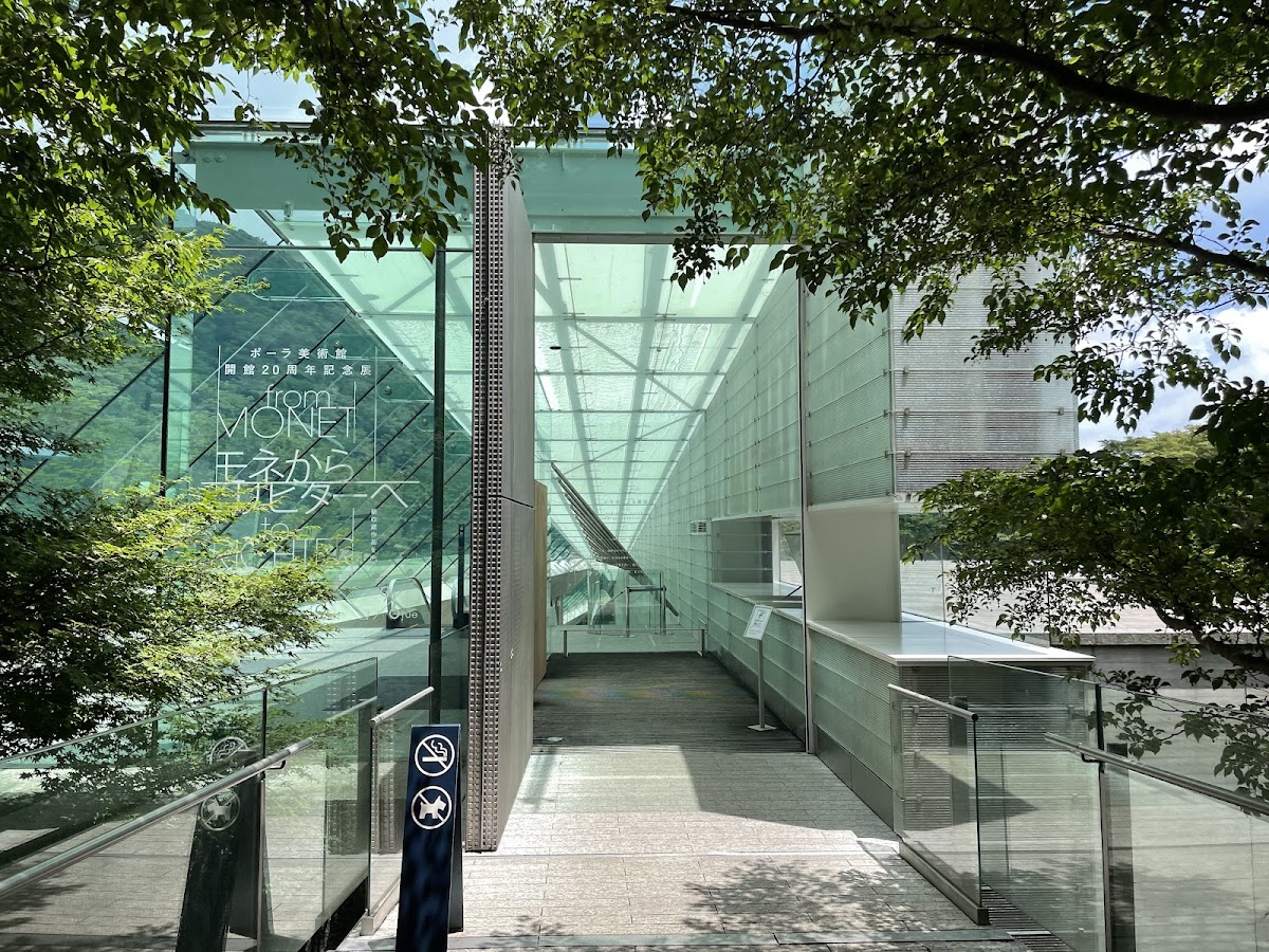 ポーラ美術館 森の遊歩道