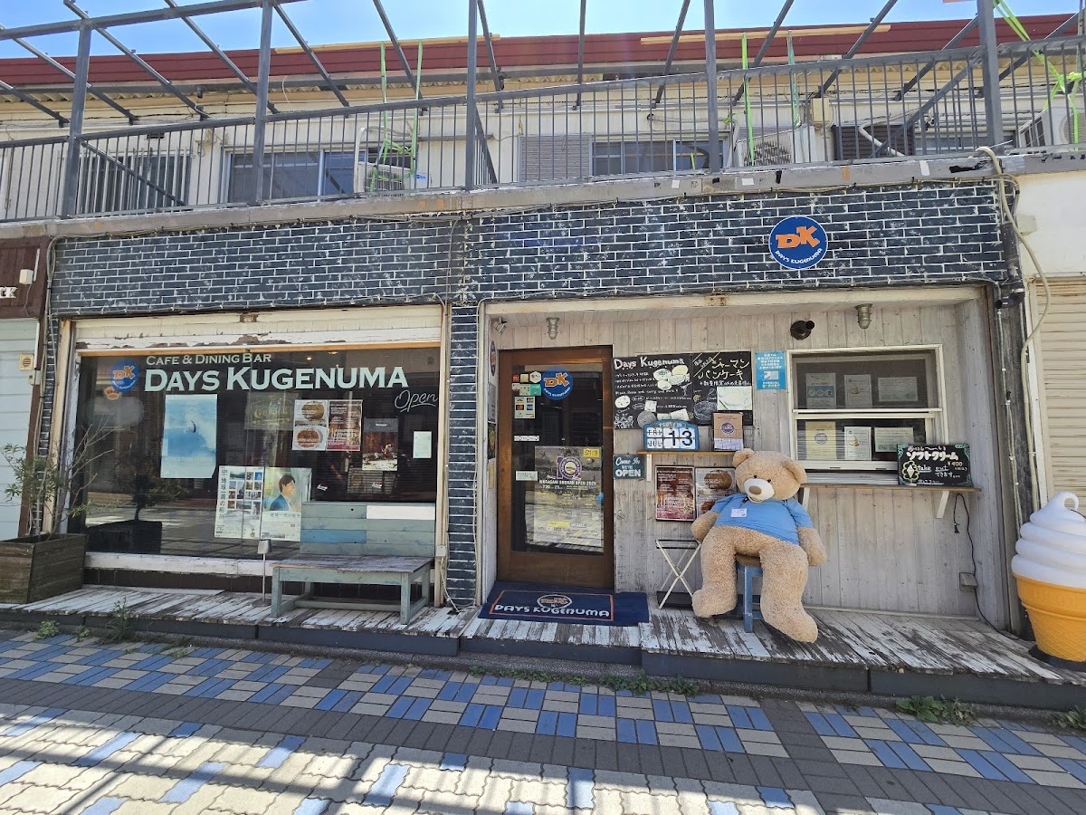 Days 鵠沼（ペット可カフェ）