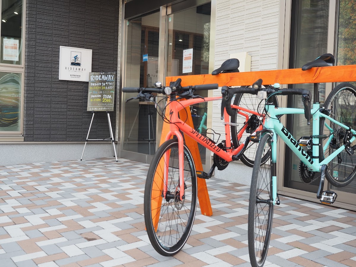 多摩川河川敷サイクリングロード散歩 の写真 5