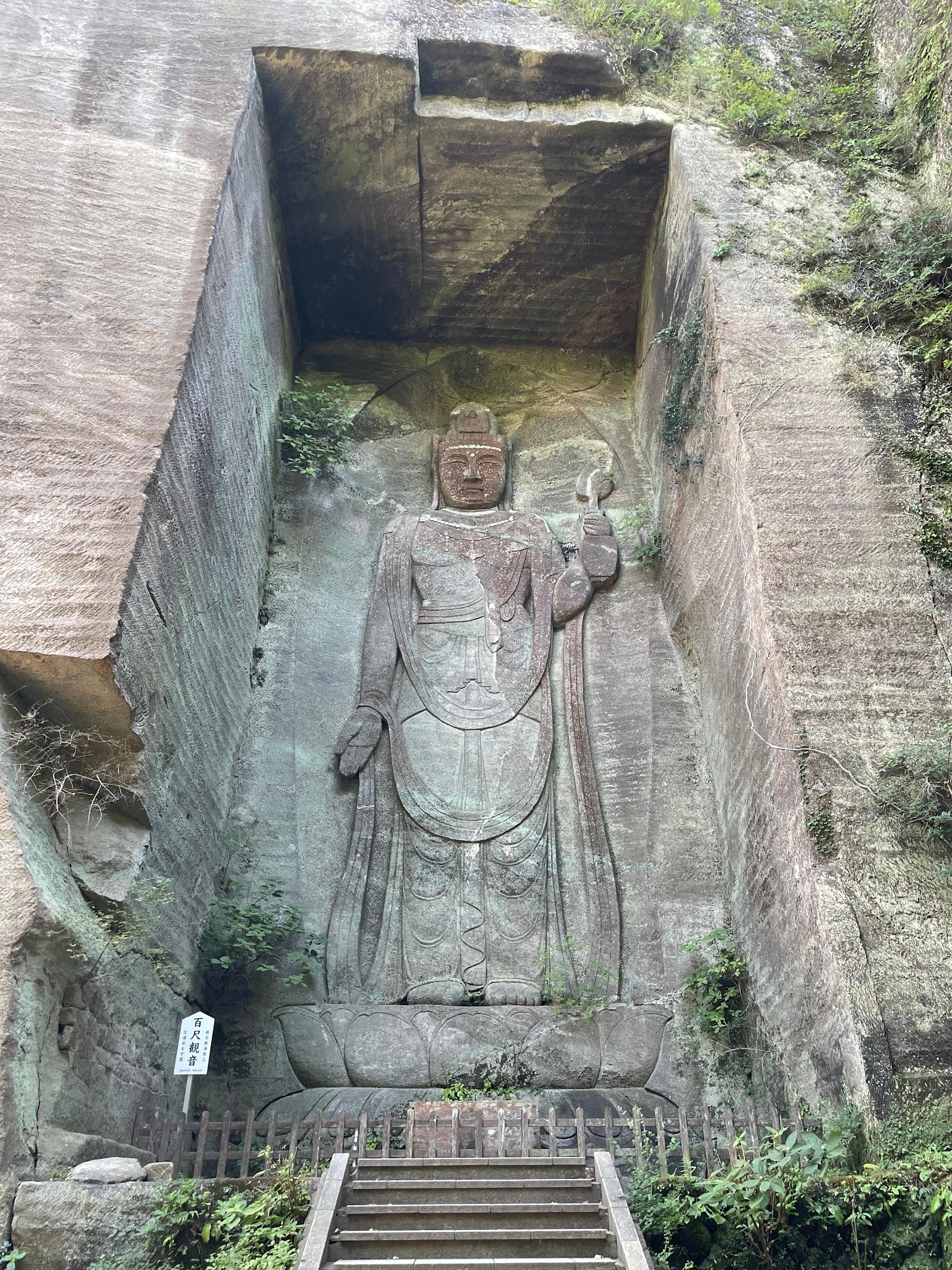 鋸山日本寺 百尺観音