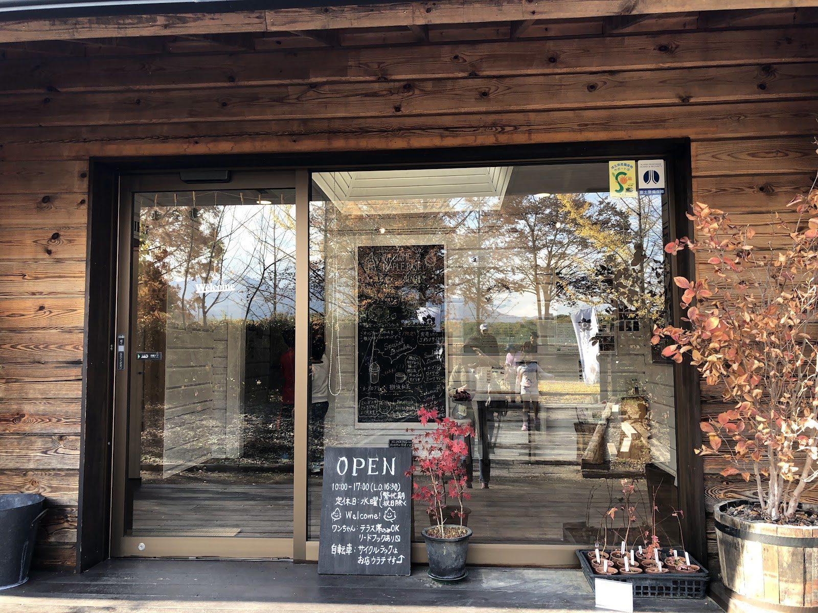 秩父ミューズパーク MAPLE BASE
