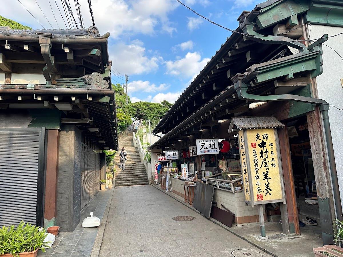 江ノ島 岩屋と稚児ヶ淵の冒険散歩 の写真 4