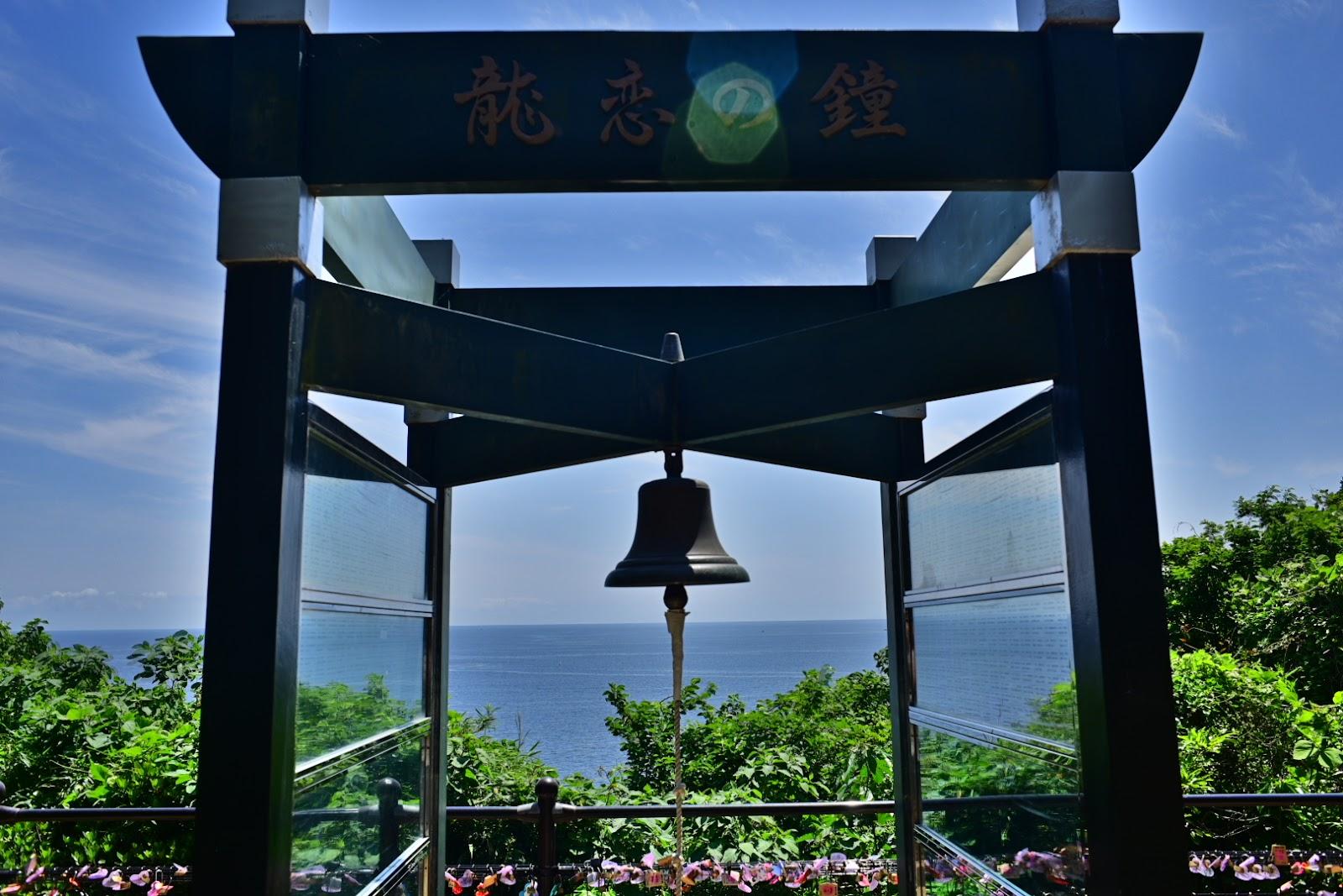 江の島 龍恋の鐘