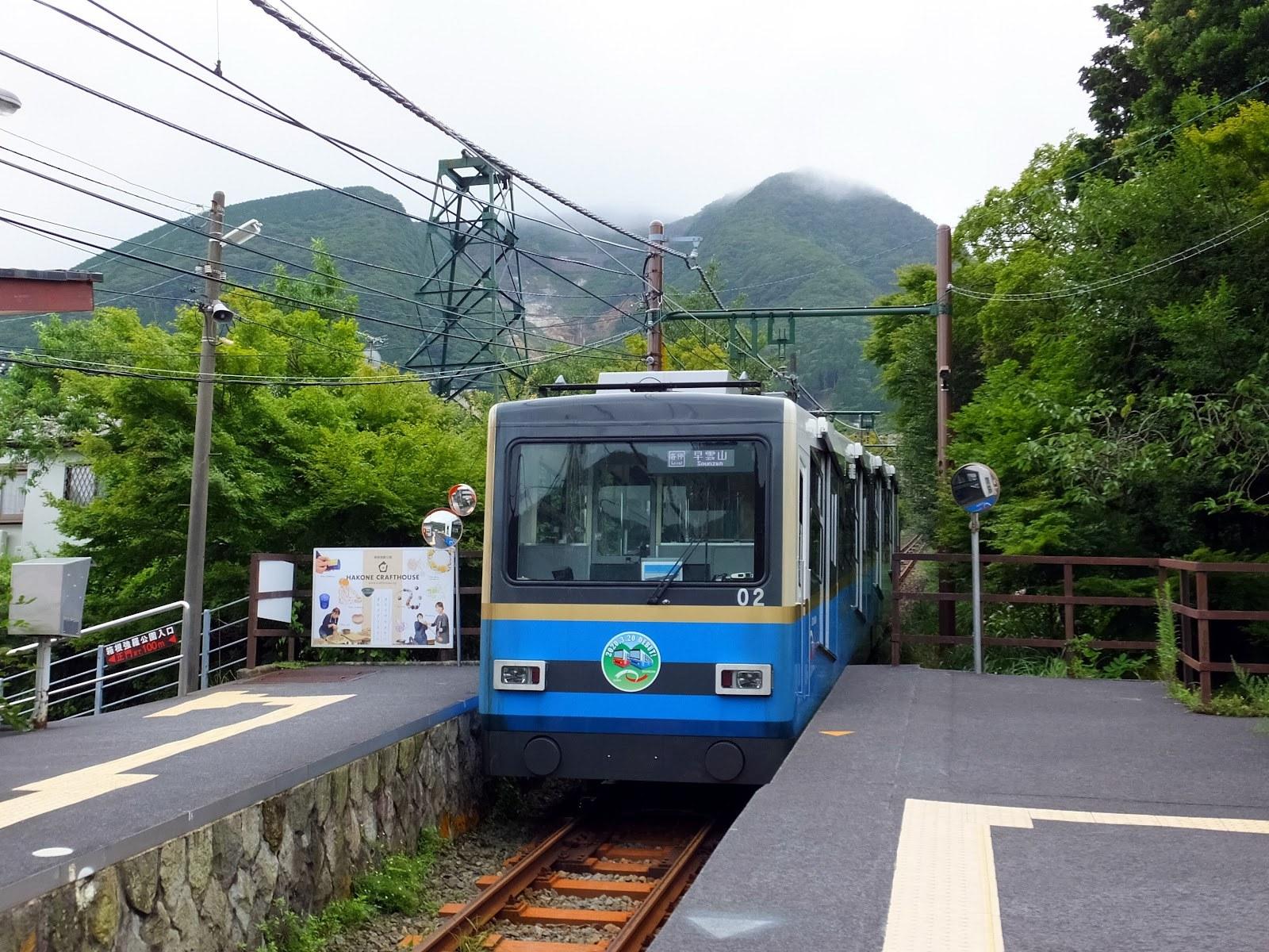 強羅あじさい散歩コース の写真 2