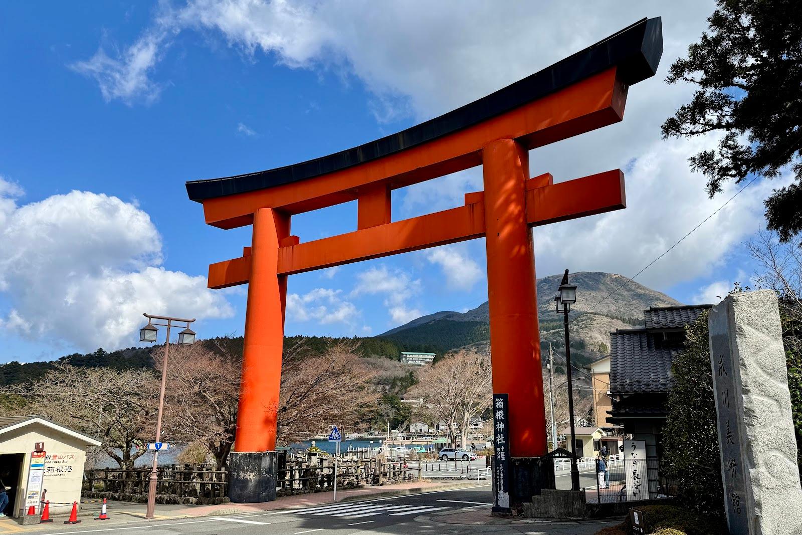 箱根神社 第一鳥居