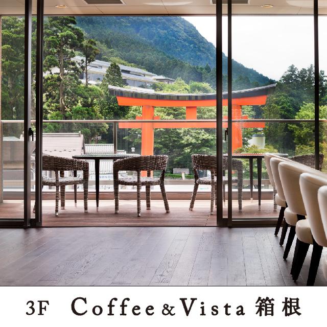 Bakery & Table 箱根
