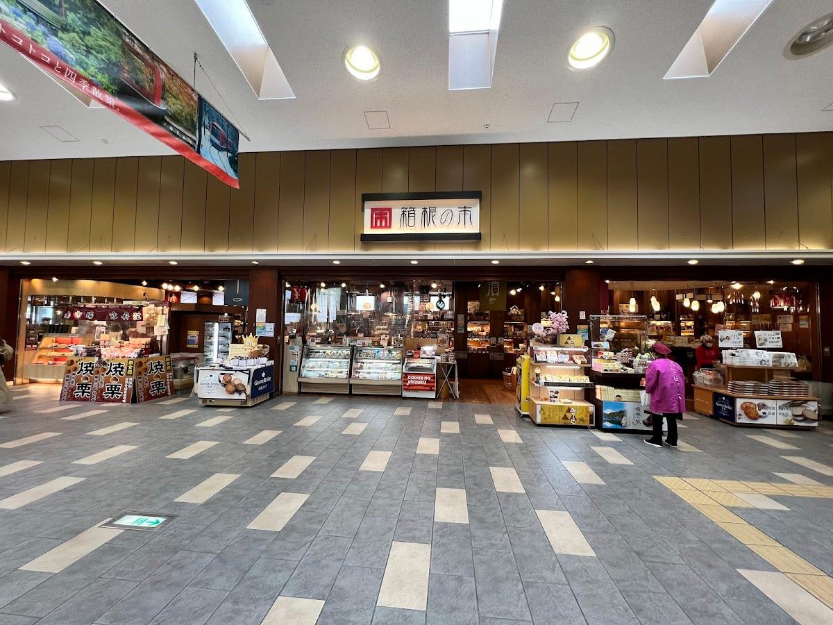 箱根湯本商店街