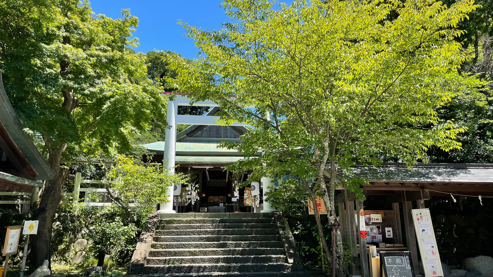 鎌倉宮