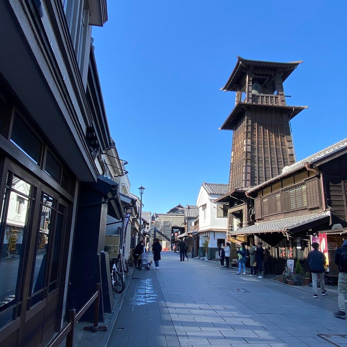小江戸川越 蔵造りの町並み散歩コース の写真 3
