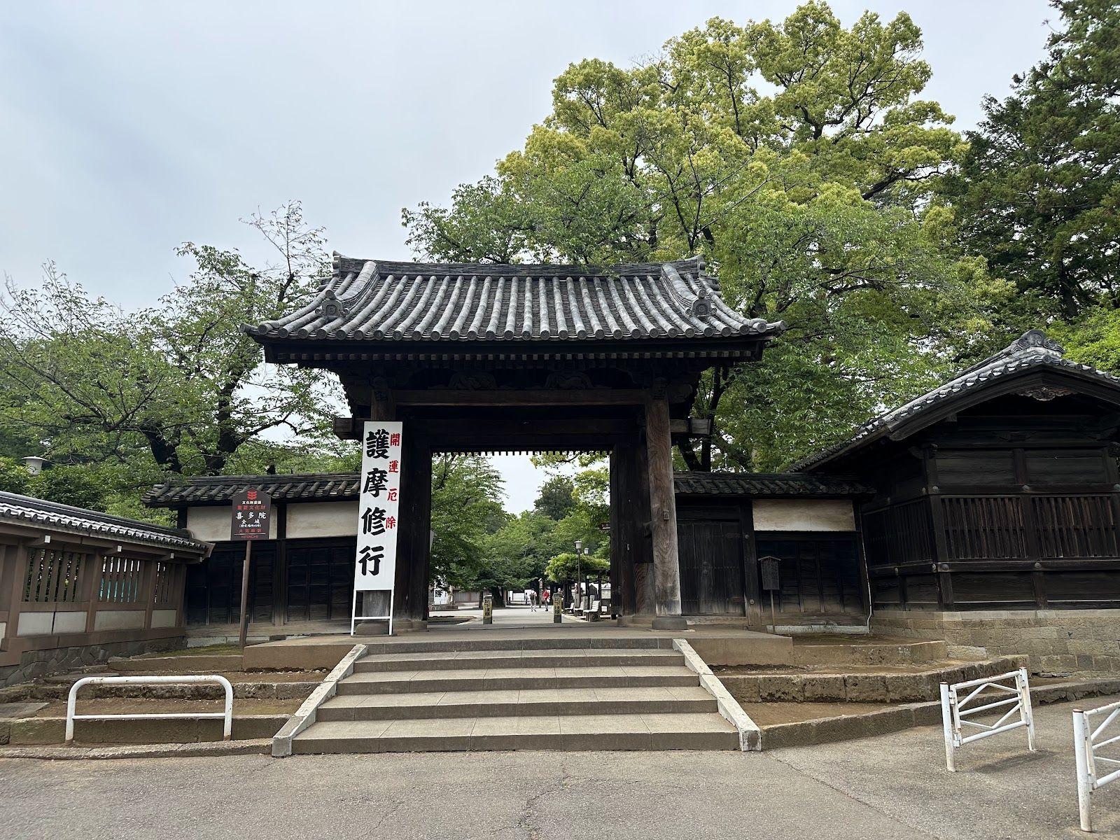 喜多院（境内の手前）