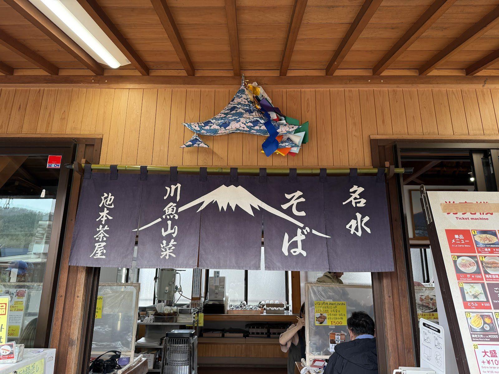 池本茶屋