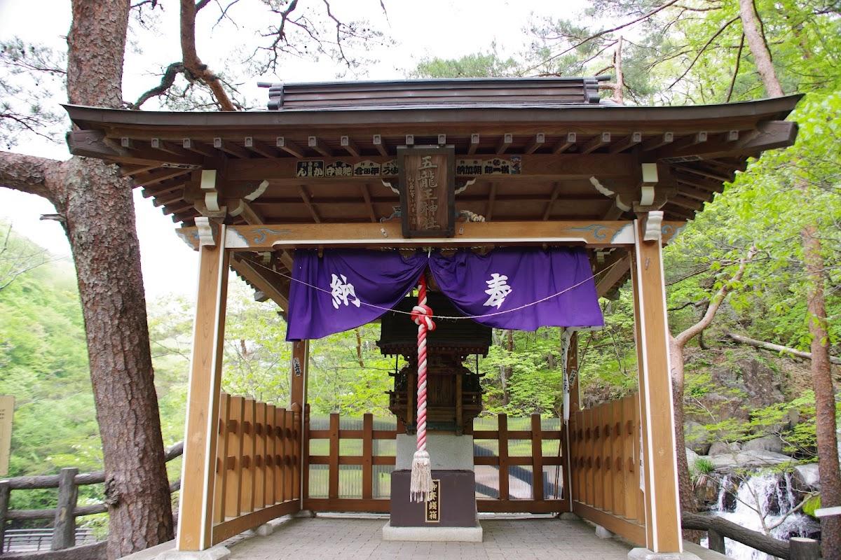 五龍王神社