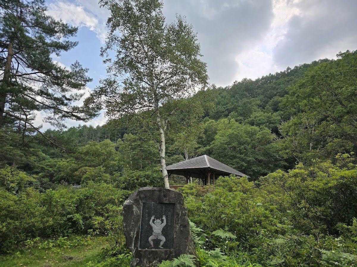 草津温泉 西の河原公園 湯けむり散歩 の写真 2