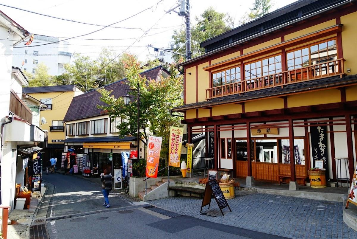 草津温泉 西の河原通り