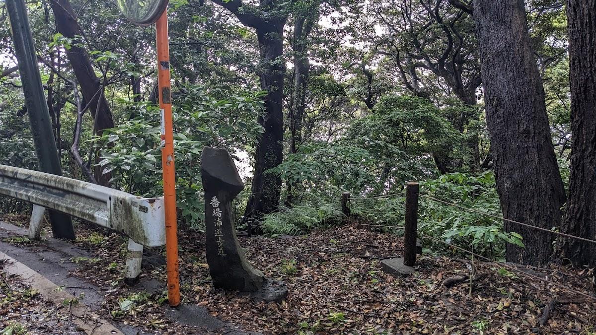 番場浦海岸