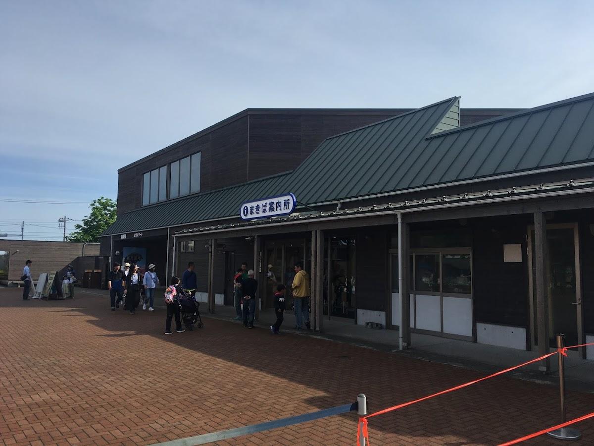 まきばCAFE（屋外テラス席）