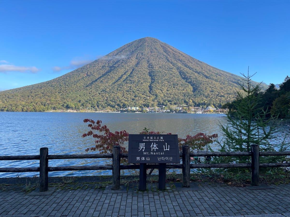 歌ヶ浜 湖畔展望エリア