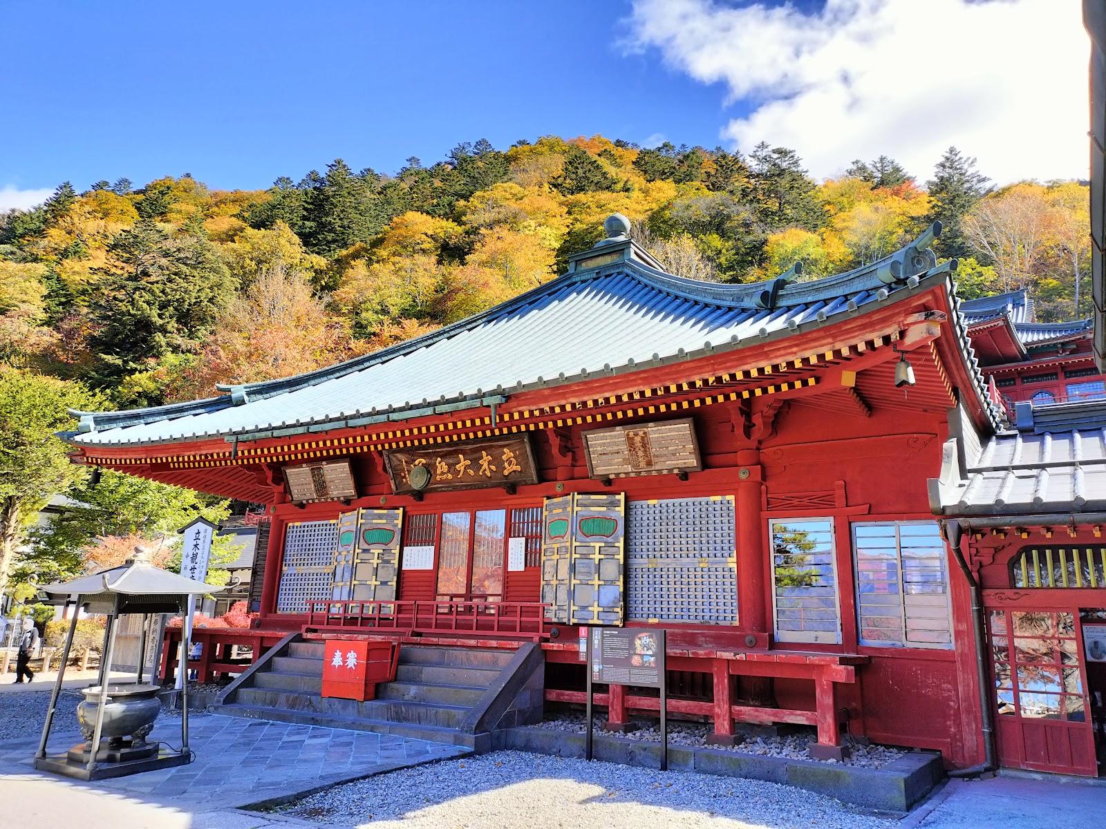 中禅寺 立木観音
