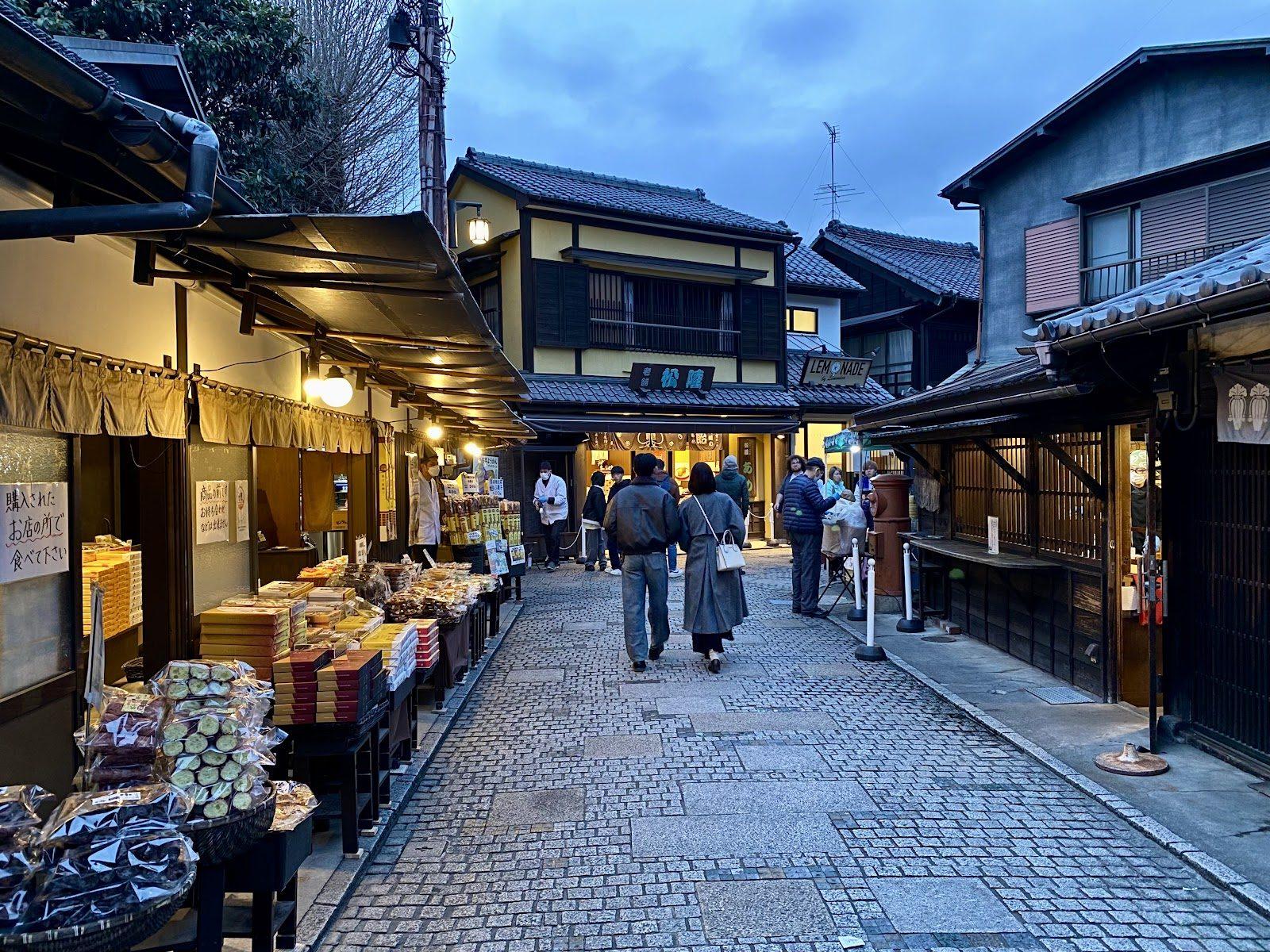 菓子屋横丁